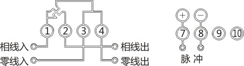 2021年8月DDS226單相電子式電能表說明書.jpg