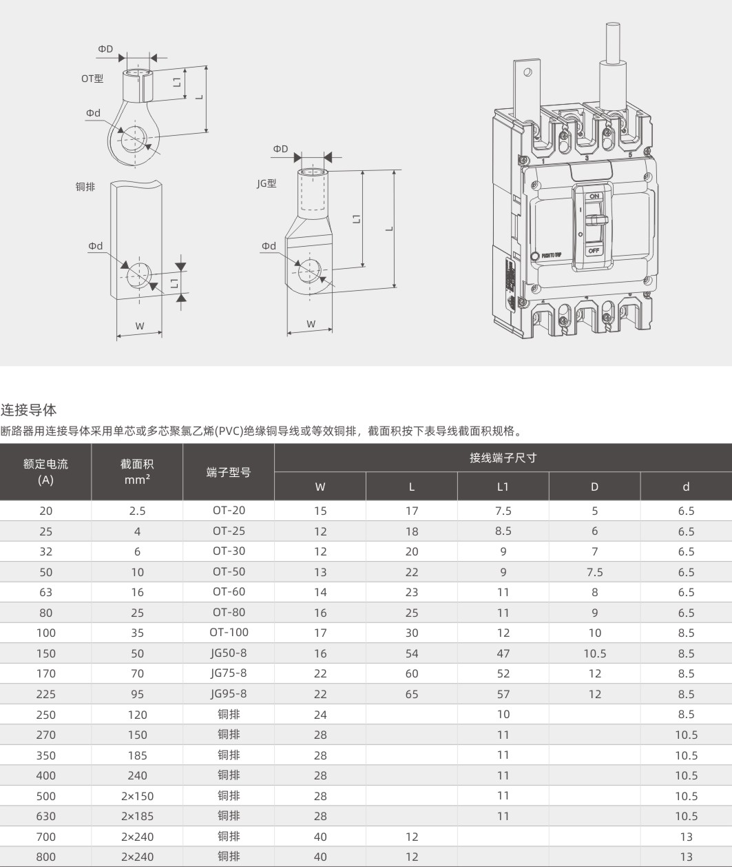 嘉裕系列產(chǎn)品選型手冊(cè).jpg