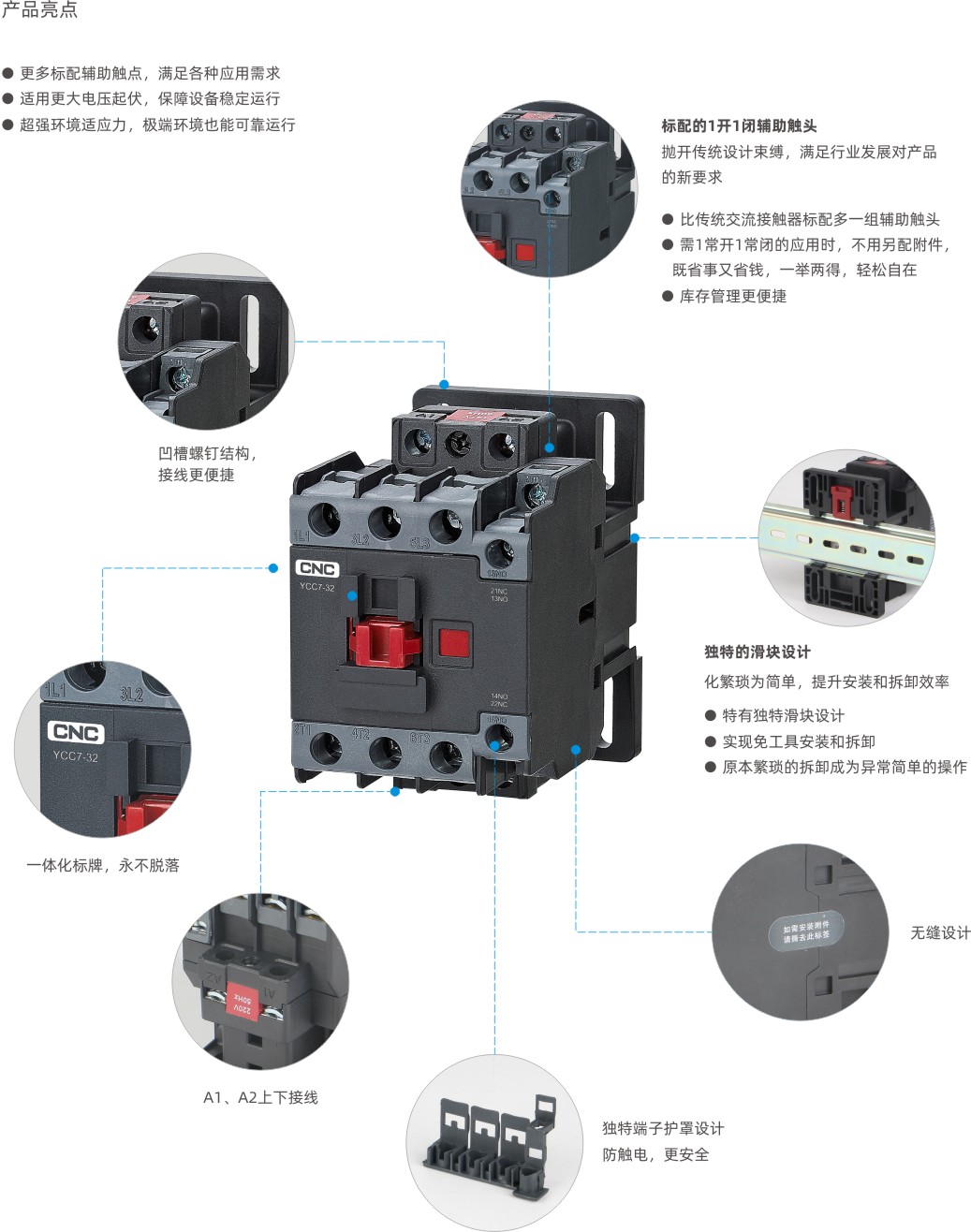 嘉裕系列產(chǎn)品選型手冊單頁.jpg